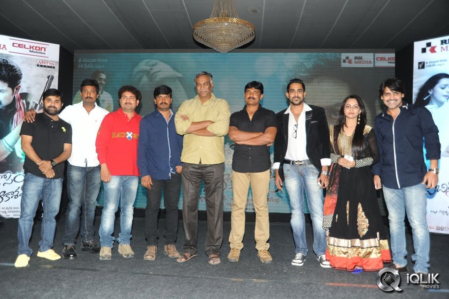 Jabilli-Kosam-Akasamalle-Movie-Audio-Launch